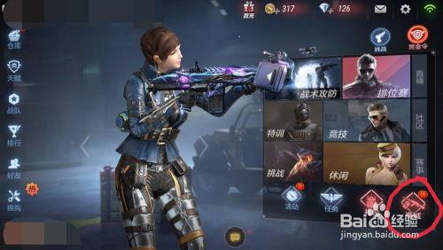 穿越火线s1决赛视频