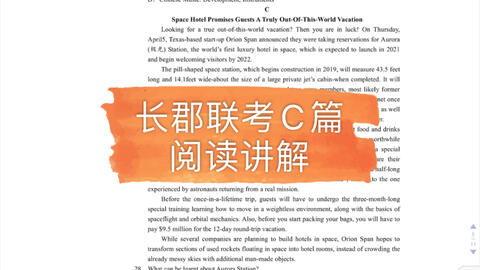 高考英语视频,词汇语法与听力技巧解析