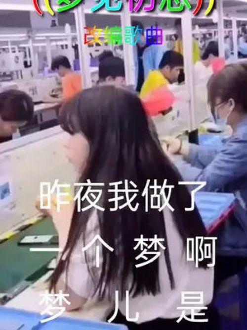 梦见拍视频,揭秘拍视频的奇幻之旅