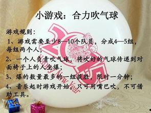 合力吹气球视频,团队协作的力量展现