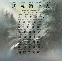 鹿寨古诗视频,穿越时空的美丽邂逅